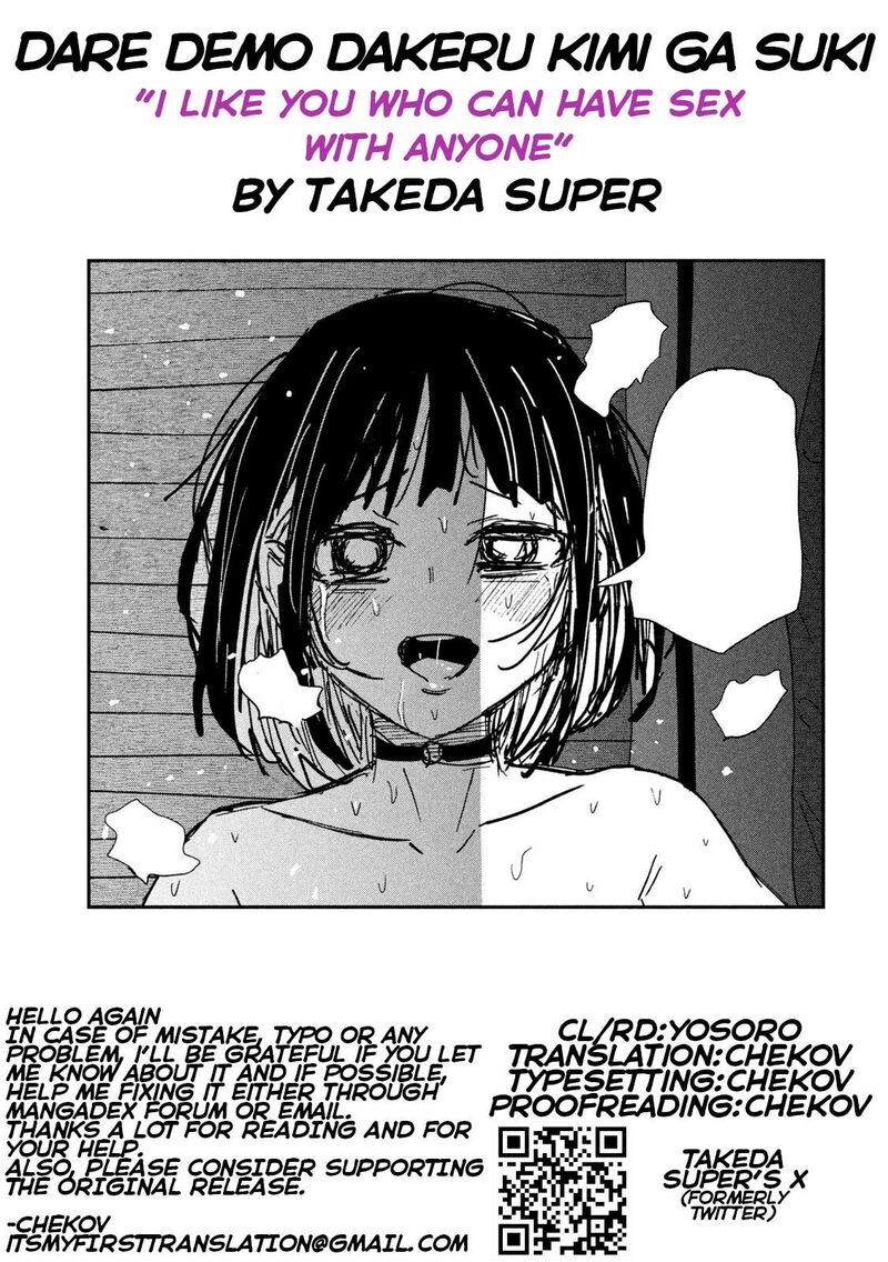 Dare Demo Dakeru Kimi Ga Suki Chapter 51 Page 13