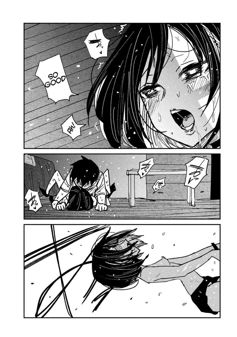 Dare Demo Dakeru Kimi Ga Suki Chapter 51 Page 3