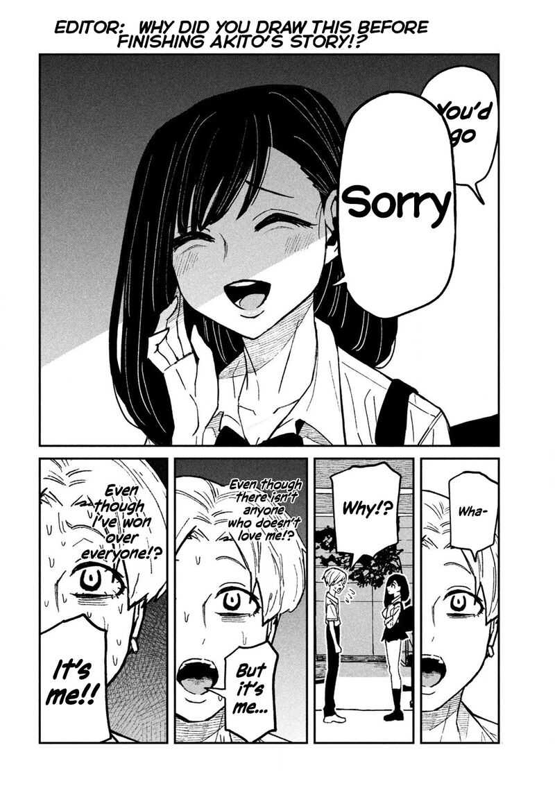Dare Demo Dakeru Kimi Ga Suki Chapter 51e Page 4