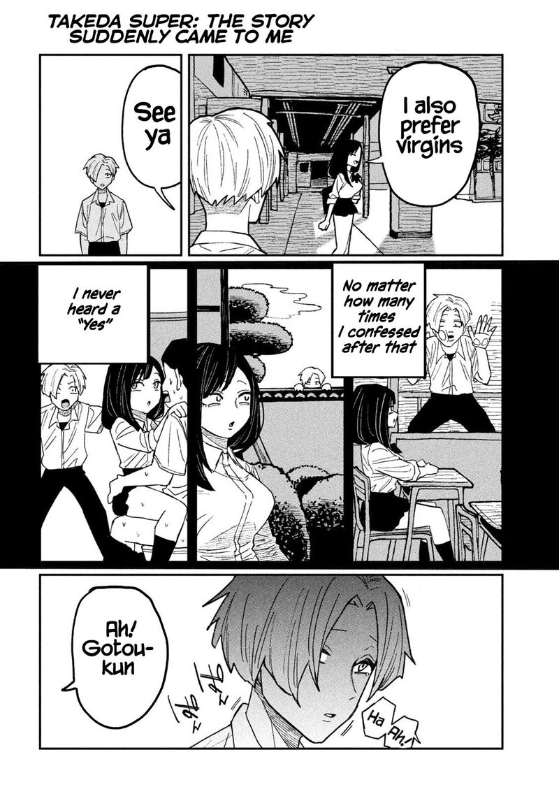 Dare Demo Dakeru Kimi Ga Suki Chapter 51e Page 6