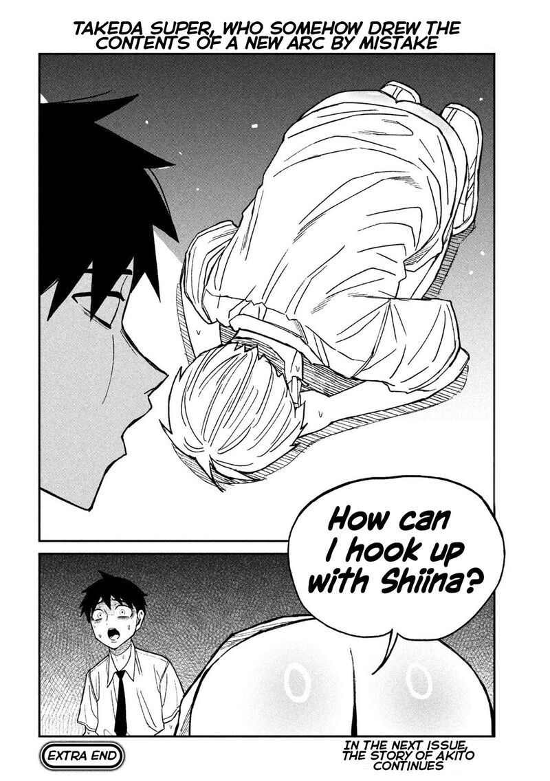 Dare Demo Dakeru Kimi Ga Suki Chapter 51e Page 8