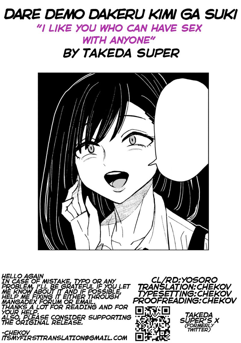 Dare Demo Dakeru Kimi Ga Suki Chapter 51e Page 9