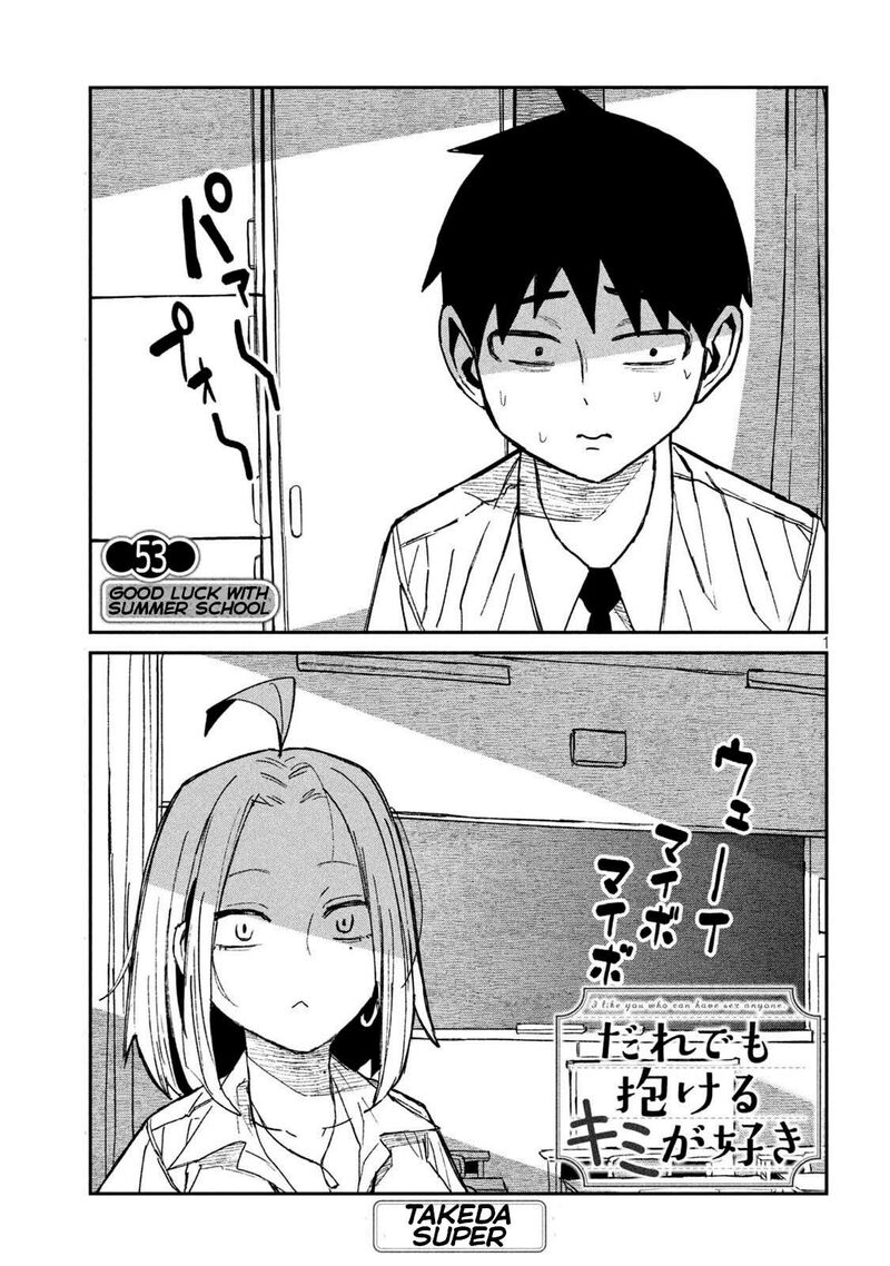 Dare Demo Dakeru Kimi Ga Suki Chapter 53 Page 1