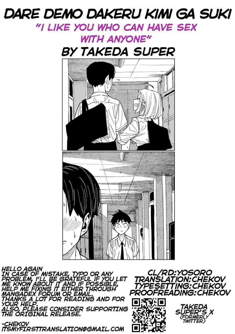 Dare Demo Dakeru Kimi Ga Suki Chapter 53 Page 17