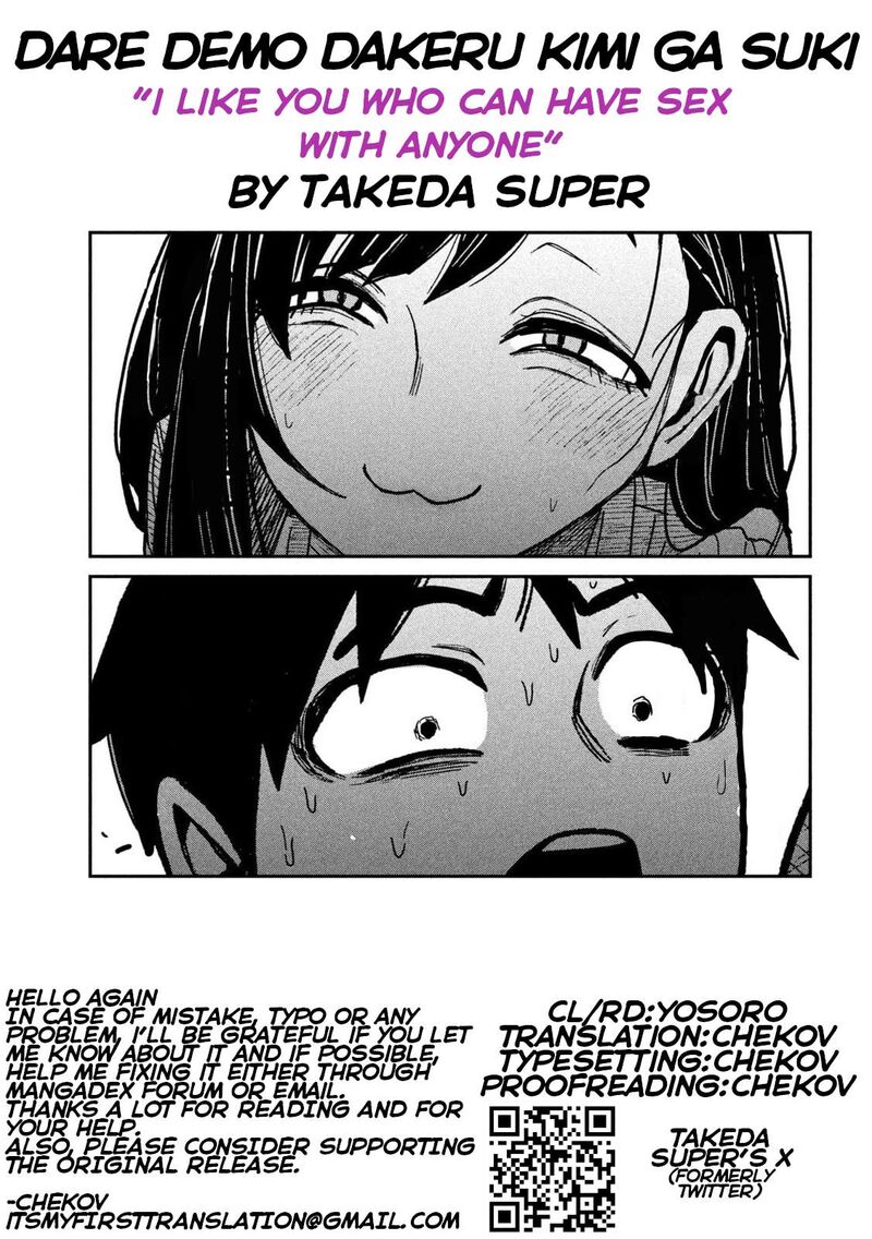 Dare Demo Dakeru Kimi Ga Suki Chapter 54 Page 17