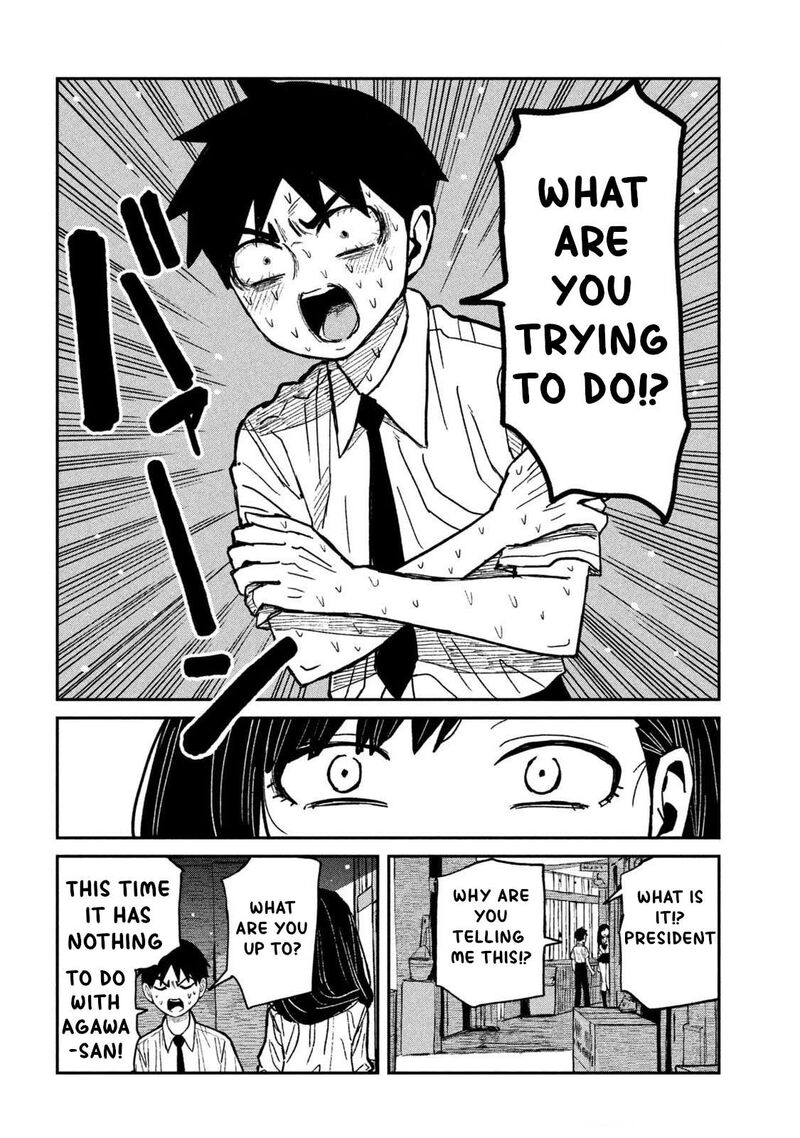 Dare Demo Dakeru Kimi Ga Suki Chapter 54 Page 8