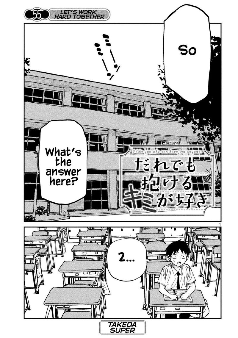 Dare Demo Dakeru Kimi Ga Suki Chapter 55 Page 1