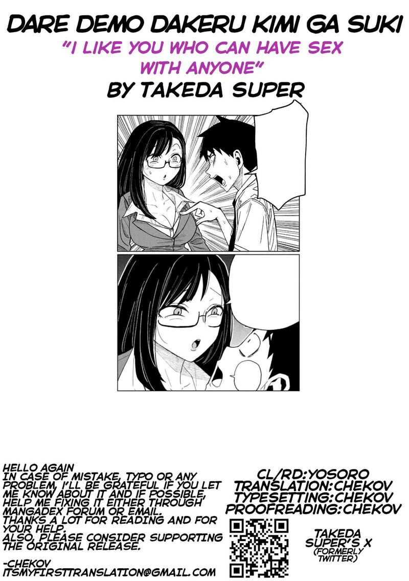 Dare Demo Dakeru Kimi Ga Suki Chapter 55 Page 17