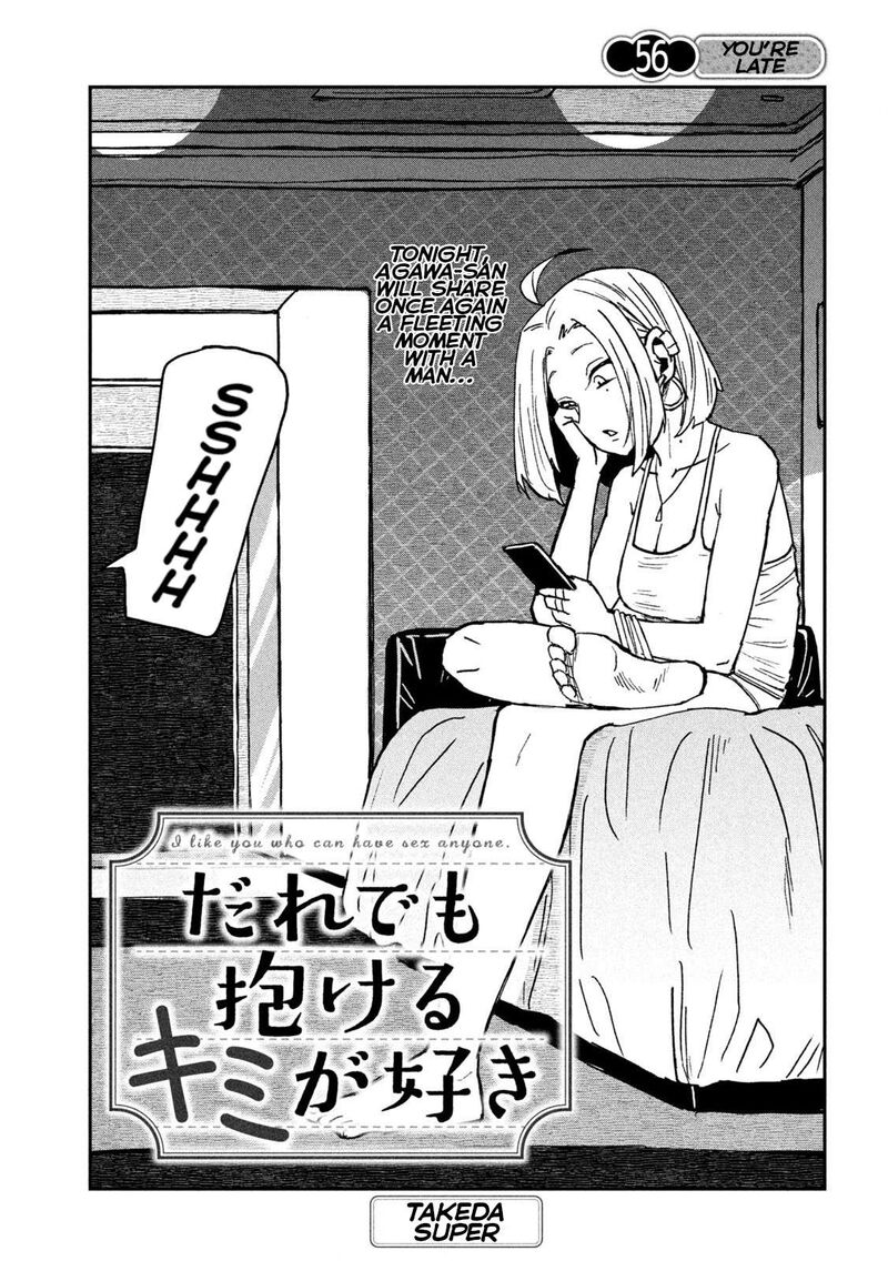 Dare Demo Dakeru Kimi Ga Suki Chapter 56 Page 1