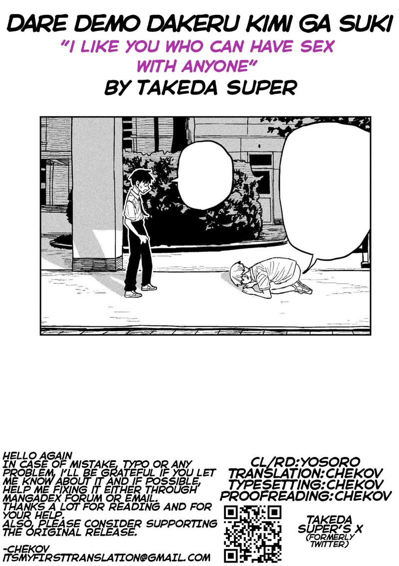 Dare Demo Dakeru Kimi Ga Suki Chapter 56 Page 17