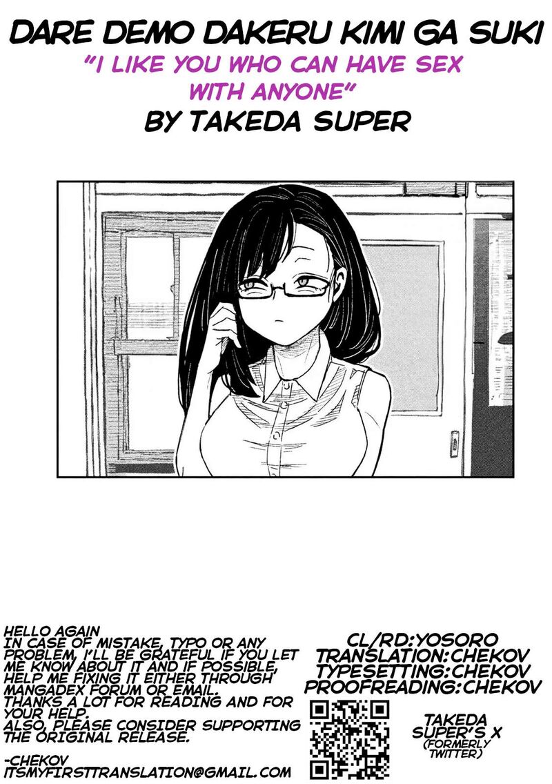 Dare Demo Dakeru Kimi Ga Suki Chapter 57 Page 17