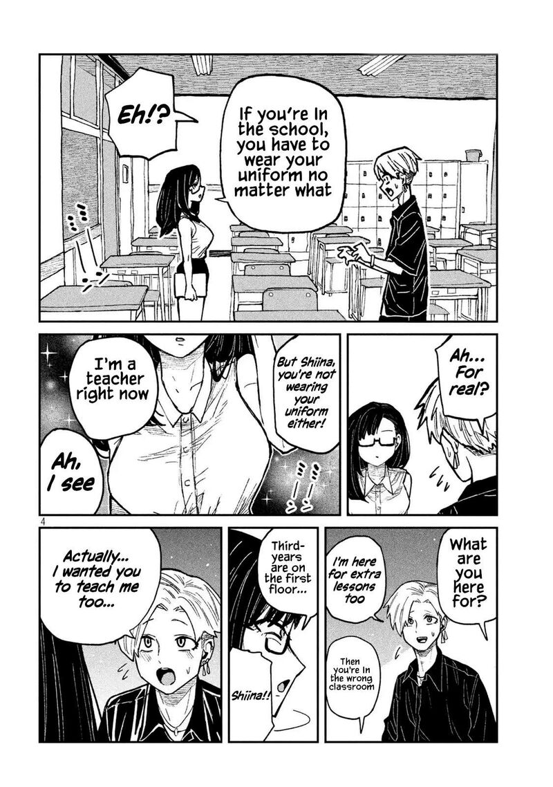 Dare Demo Dakeru Kimi Ga Suki Chapter 57 Page 4