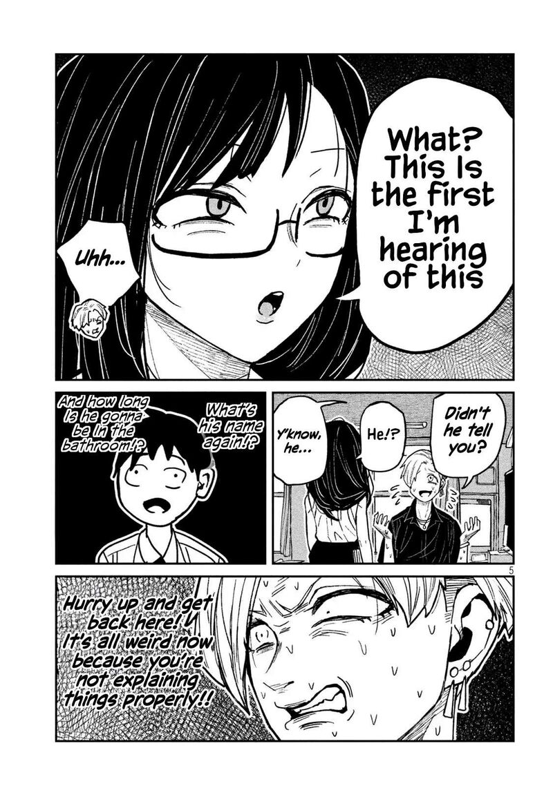 Dare Demo Dakeru Kimi Ga Suki Chapter 57 Page 5