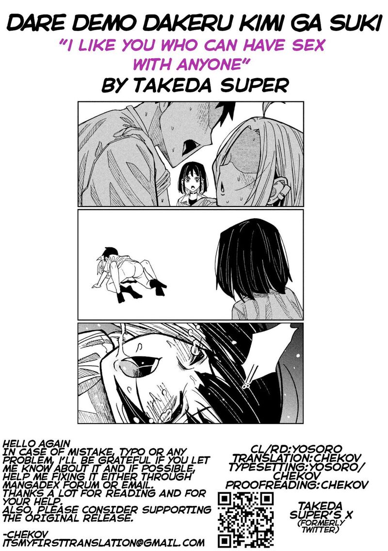 Dare Demo Dakeru Kimi Ga Suki Chapter 58 Page 17