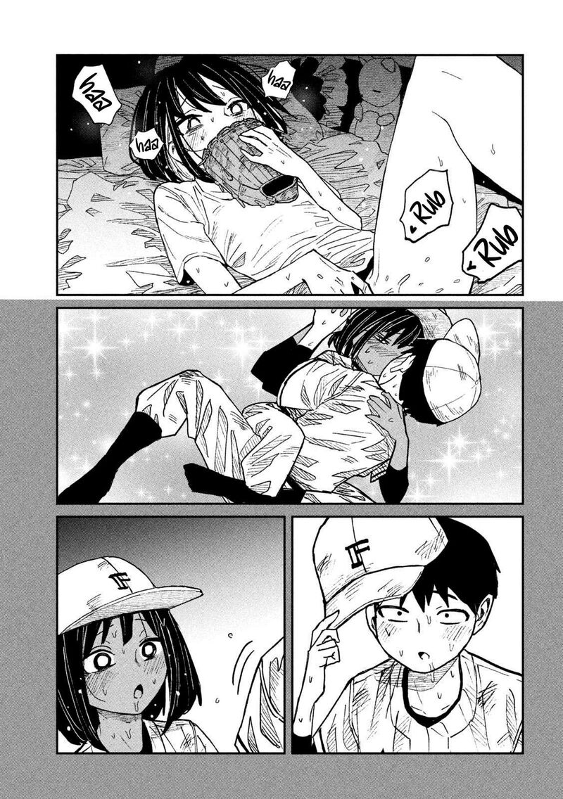 Dare Demo Dakeru Kimi Ga Suki Chapter 58 Page 7