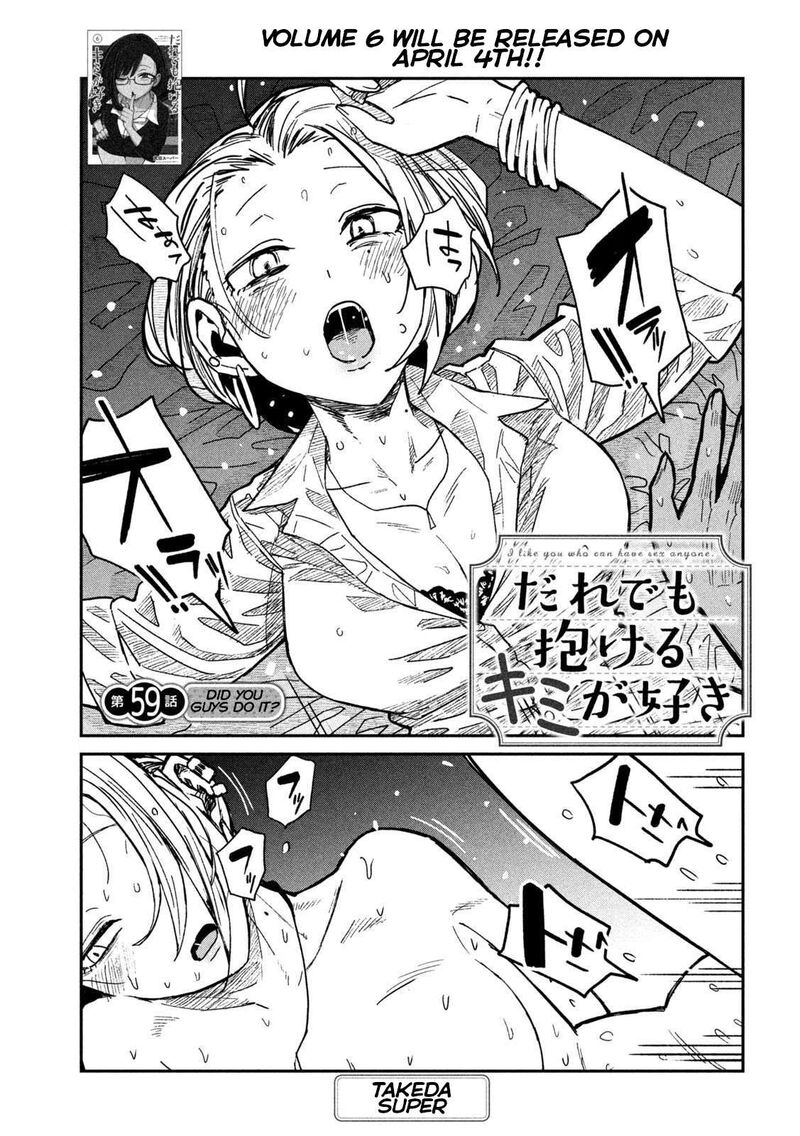 Dare Demo Dakeru Kimi Ga Suki Chapter 59 Page 1