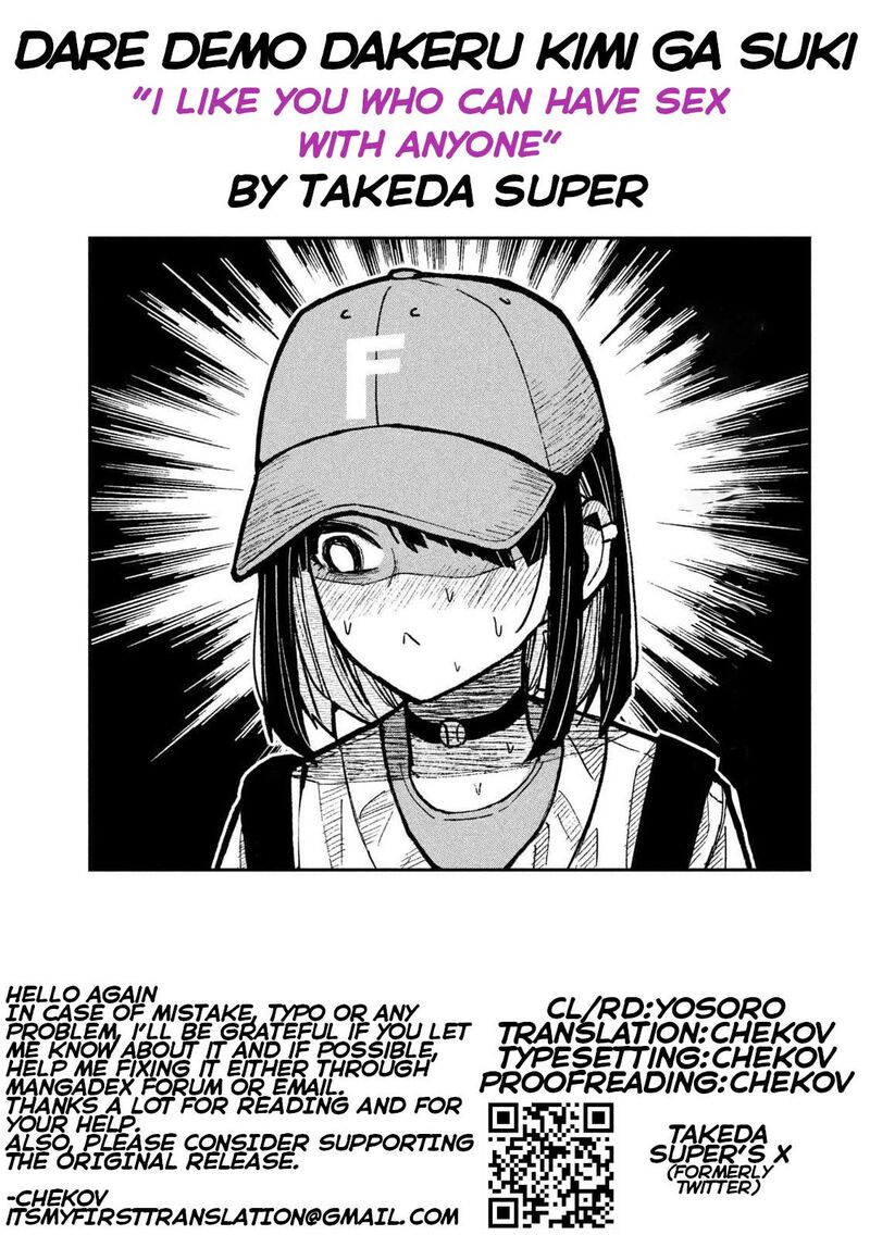 Dare Demo Dakeru Kimi Ga Suki Chapter 59 Page 17