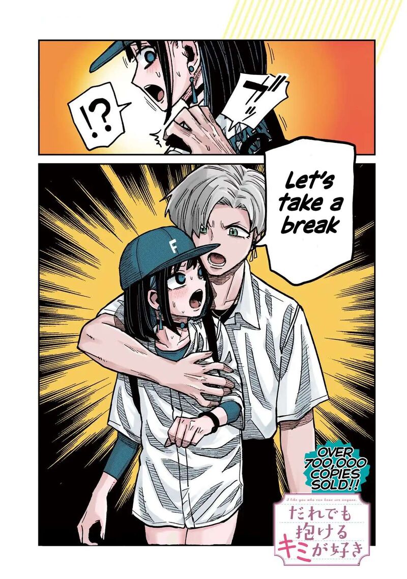 Dare Demo Dakeru Kimi Ga Suki Chapter 60 Page 1