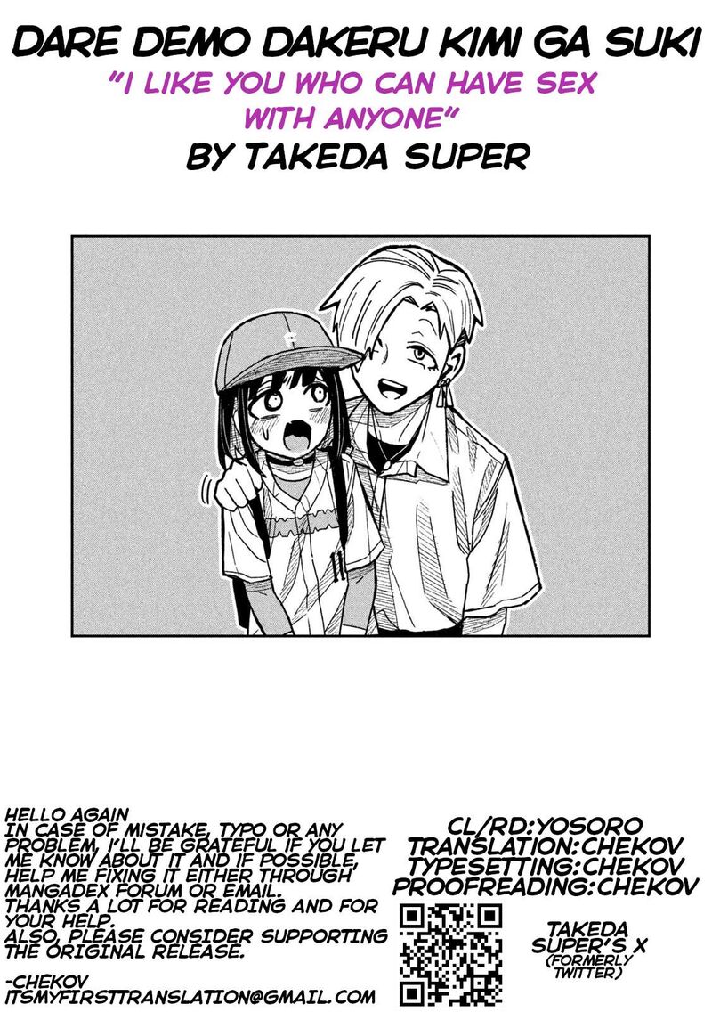 Dare Demo Dakeru Kimi Ga Suki Chapter 60 Page 19