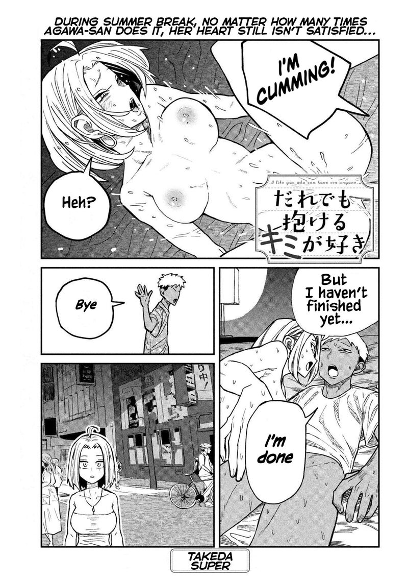 Dare Demo Dakeru Kimi Ga Suki Chapter 61 Page 1
