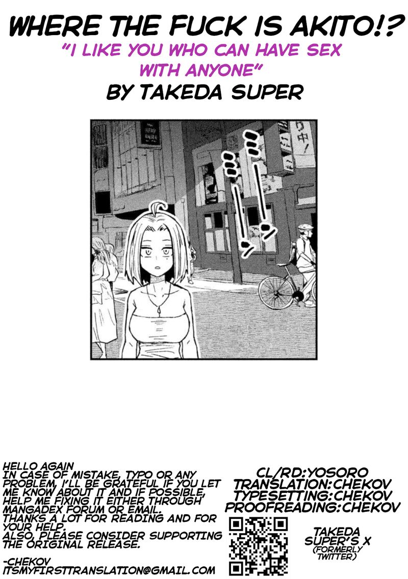 Dare Demo Dakeru Kimi Ga Suki Chapter 61 Page 17