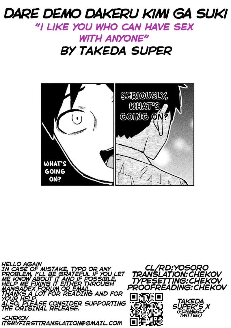 Dare Demo Dakeru Kimi Ga Suki Chapter 62 Page 17