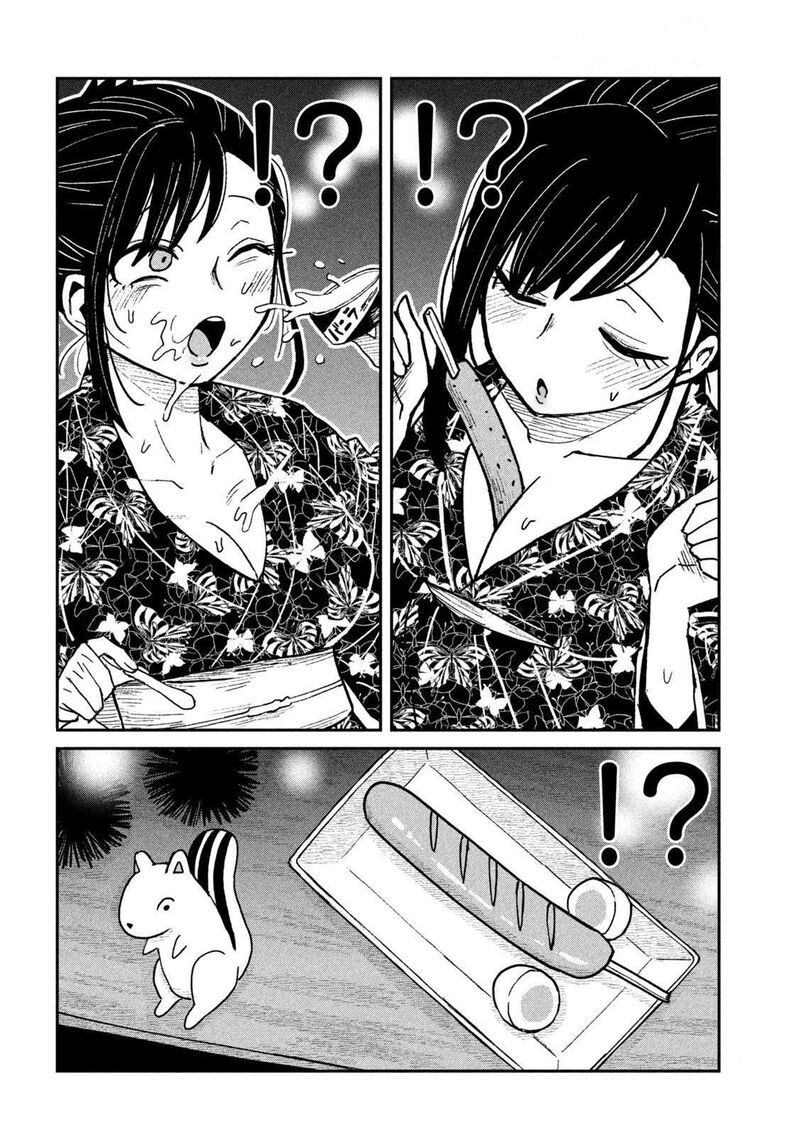 Dare Demo Dakeru Kimi Ga Suki Chapter 62 Page 8