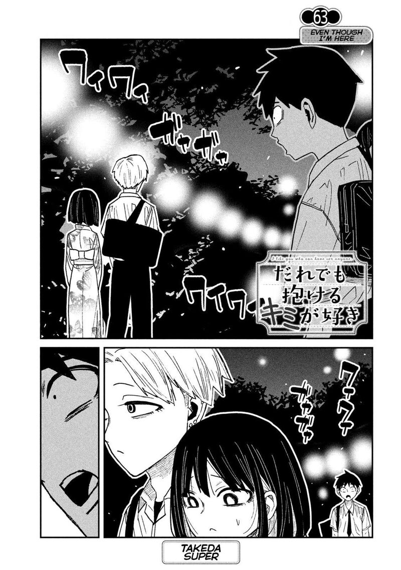 Dare Demo Dakeru Kimi Ga Suki Chapter 63 Page 1