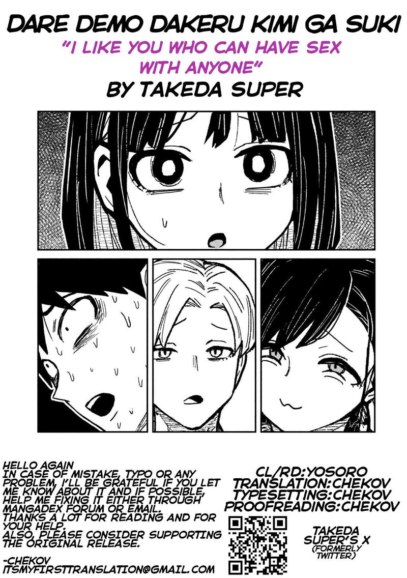 Dare Demo Dakeru Kimi Ga Suki Chapter 63 Page 17