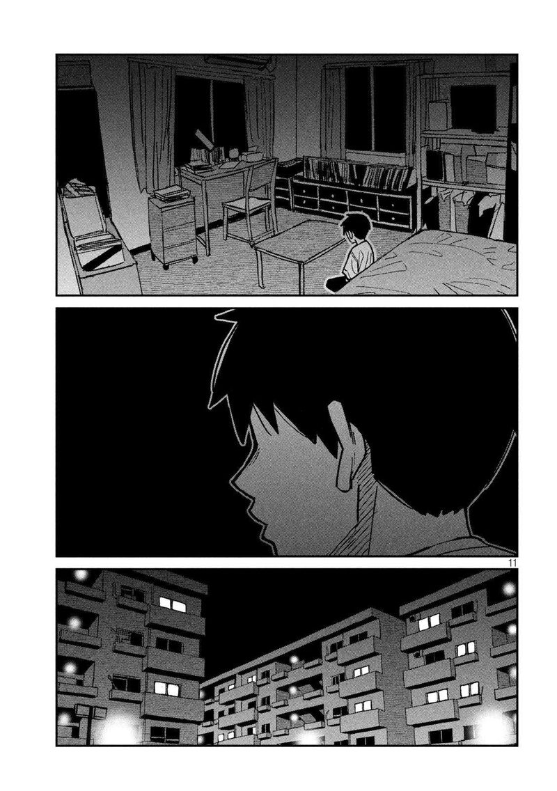 Dare Demo Dakeru Kimi Ga Suki Chapter 64 Page 11