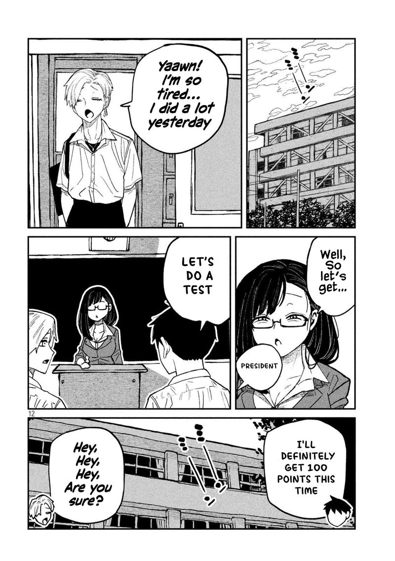 Dare Demo Dakeru Kimi Ga Suki Chapter 64 Page 12