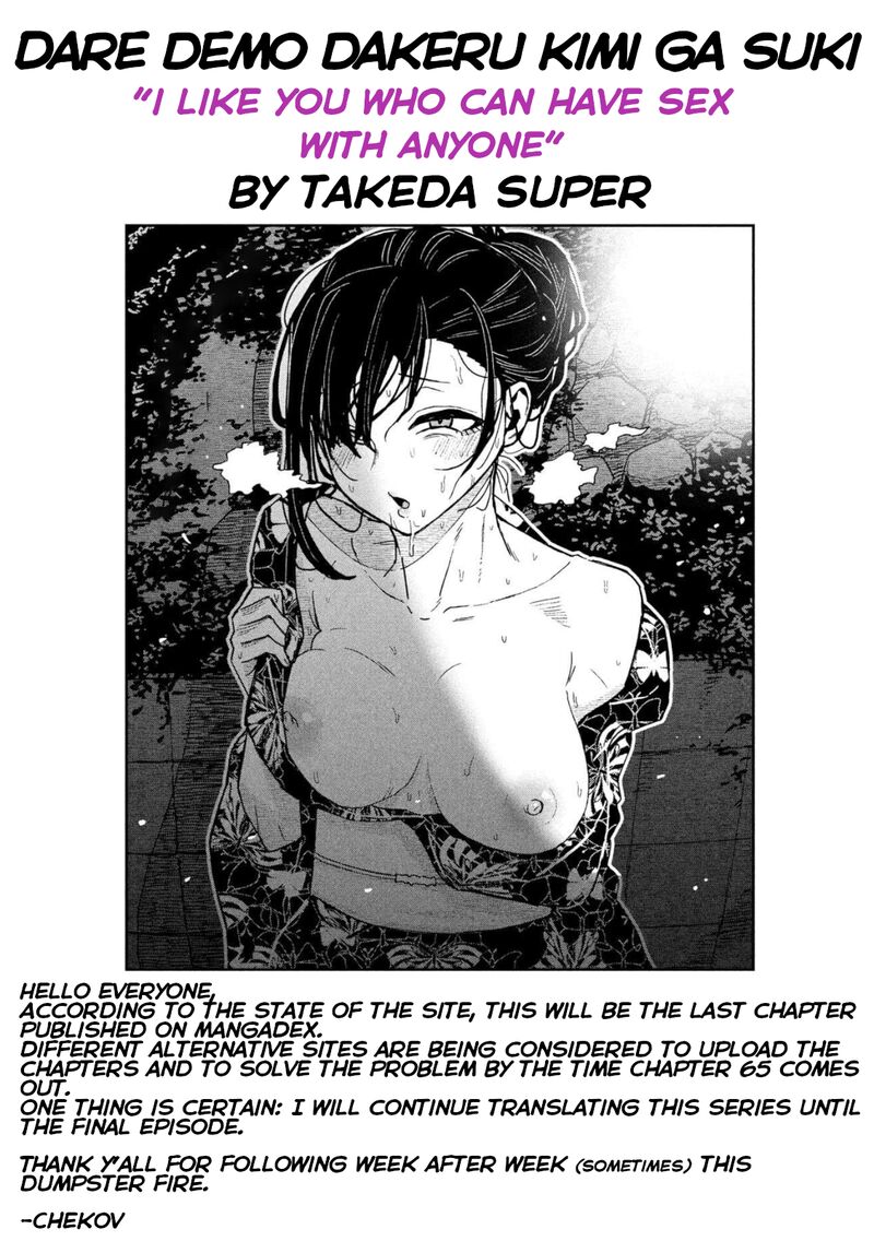 Dare Demo Dakeru Kimi Ga Suki Chapter 64 Page 18