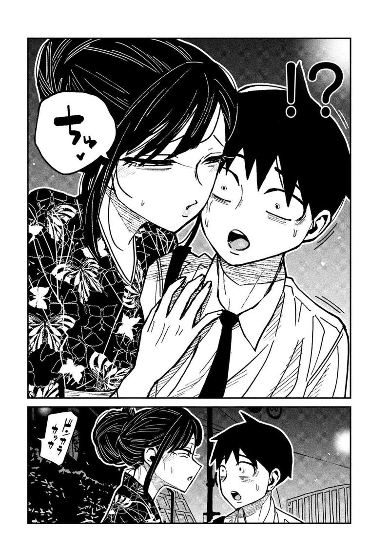 Dare Demo Dakeru Kimi Ga Suki Chapter 64 Page 2