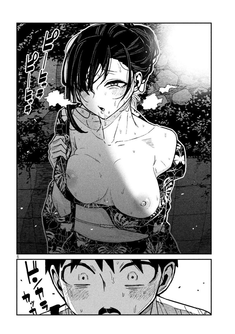 Dare Demo Dakeru Kimi Ga Suki Chapter 64 Page 6