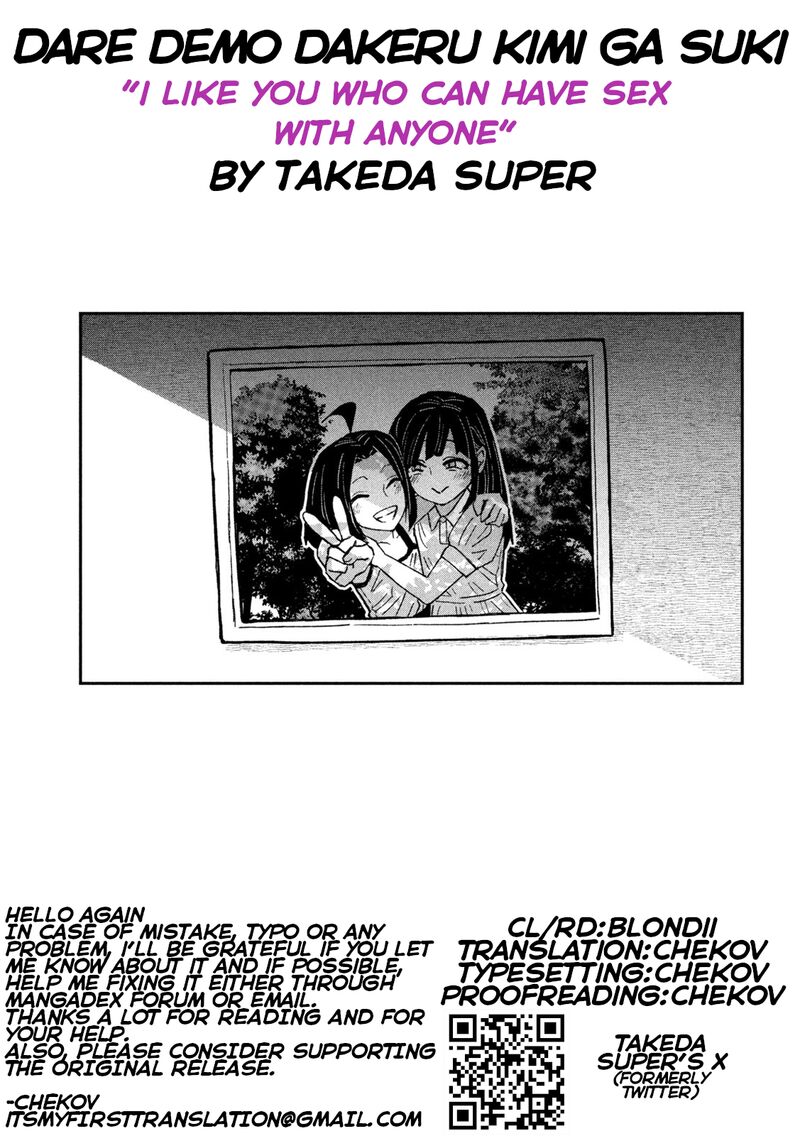 Dare Demo Dakeru Kimi Ga Suki Chapter 65 Page 17