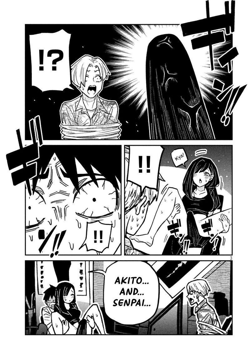 Dare Demo Dakeru Kimi Ga Suki Chapter 66 Page 3