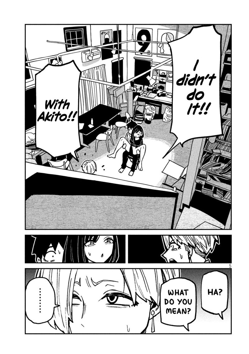 Dare Demo Dakeru Kimi Ga Suki Chapter 66 Page 5