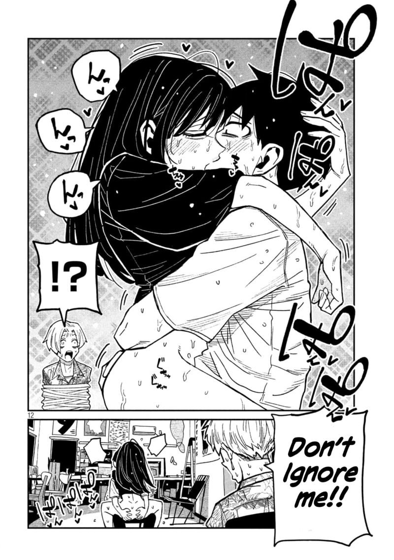 Dare Demo Dakeru Kimi Ga Suki Chapter 67 Page 12