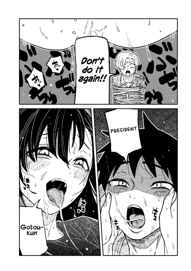 Dare Demo Dakeru Kimi Ga Suki Chapter 67 Page 13
