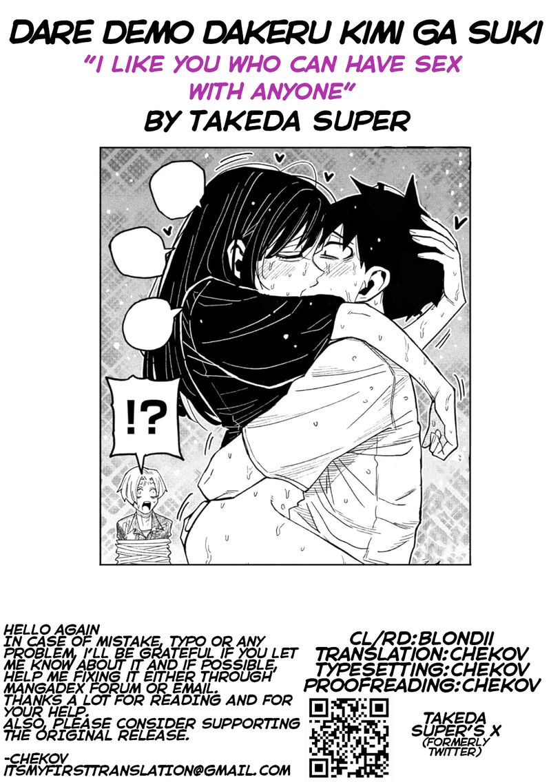 Dare Demo Dakeru Kimi Ga Suki Chapter 67 Page 17