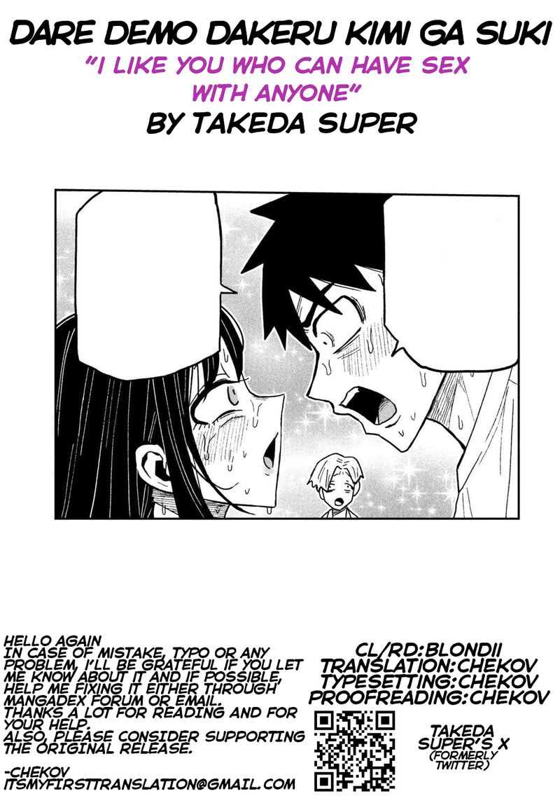 Dare Demo Dakeru Kimi Ga Suki Chapter 68 Page 16