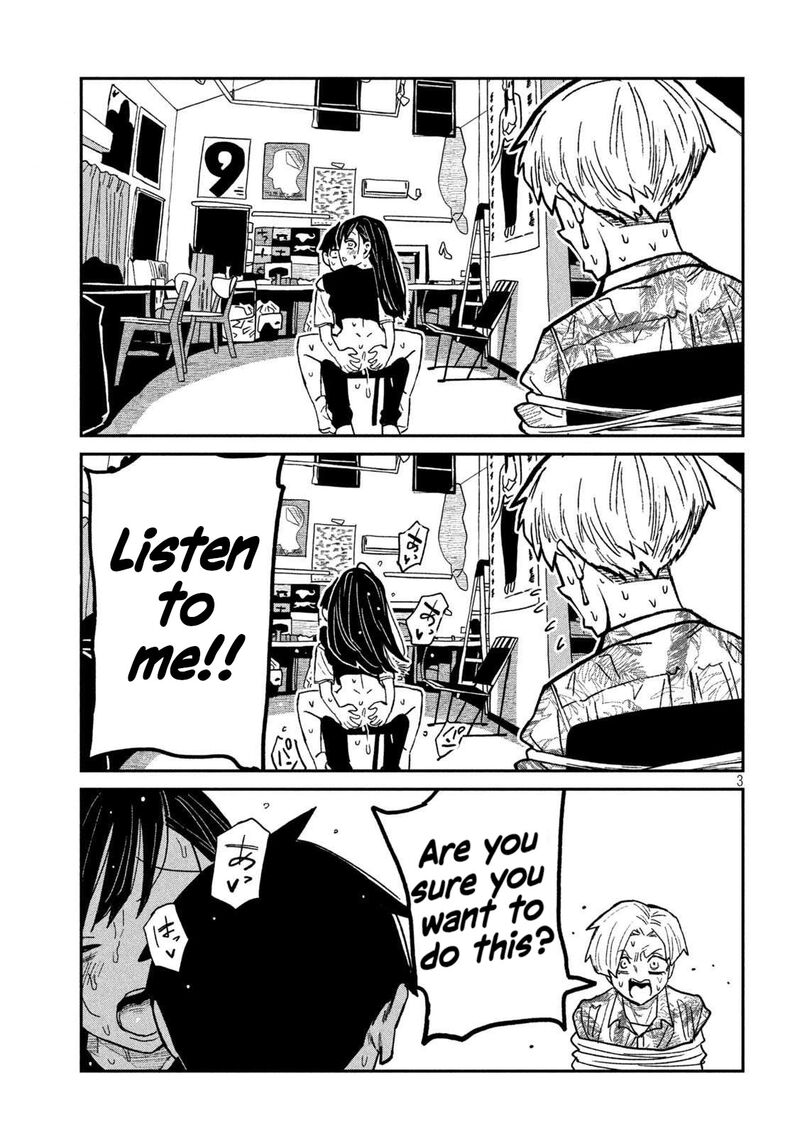 Dare Demo Dakeru Kimi Ga Suki Chapter 68 Page 3