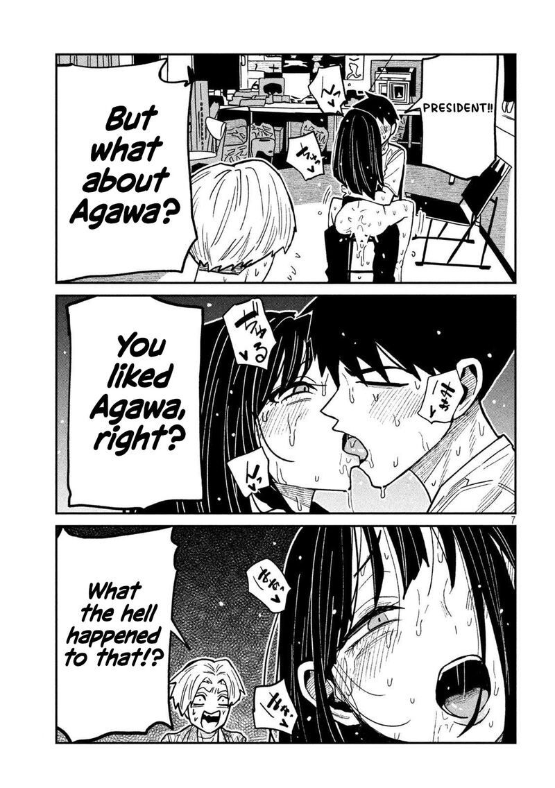 Dare Demo Dakeru Kimi Ga Suki Chapter 68 Page 7