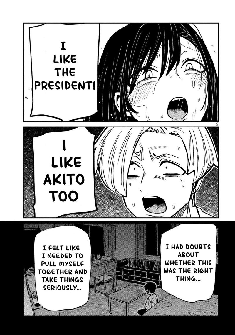 Dare Demo Dakeru Kimi Ga Suki Chapter 68 Page 9