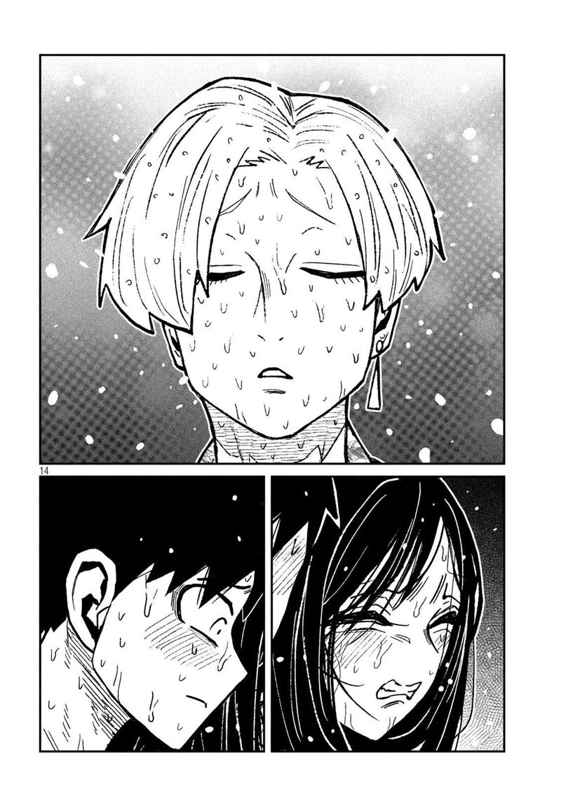 Dare Demo Dakeru Kimi Ga Suki Chapter 69 Page 14