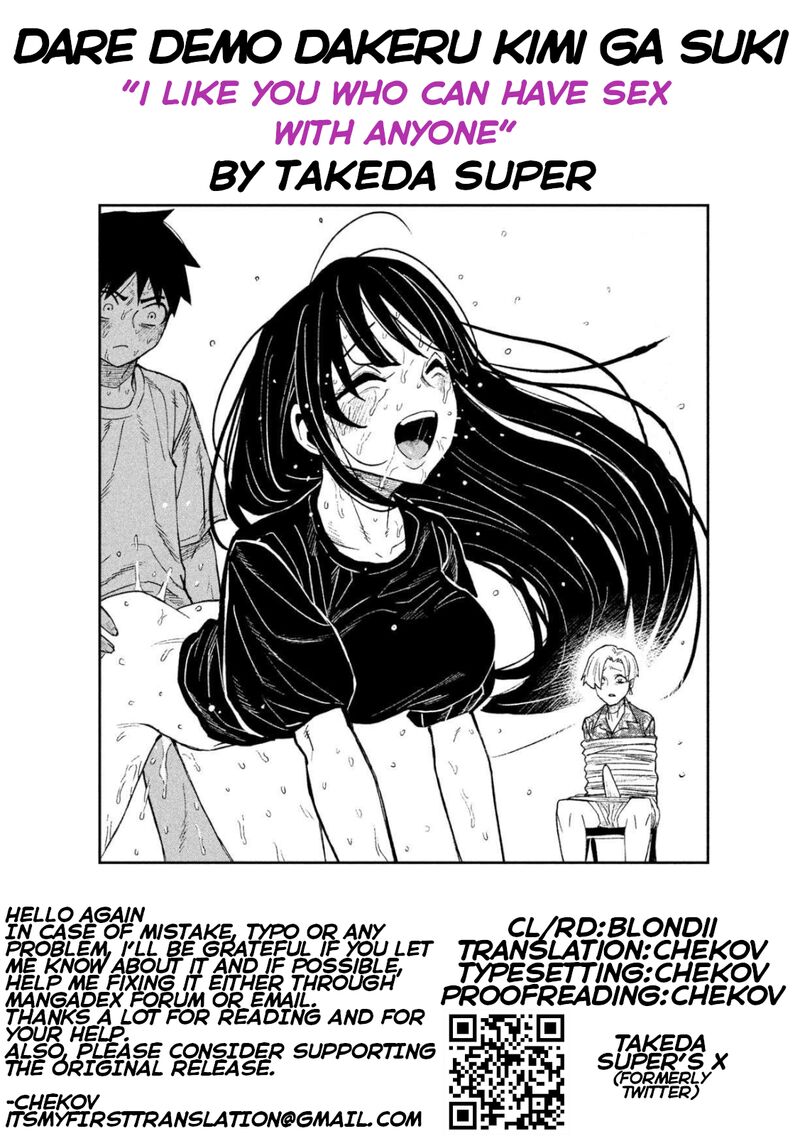 Dare Demo Dakeru Kimi Ga Suki Chapter 69 Page 17