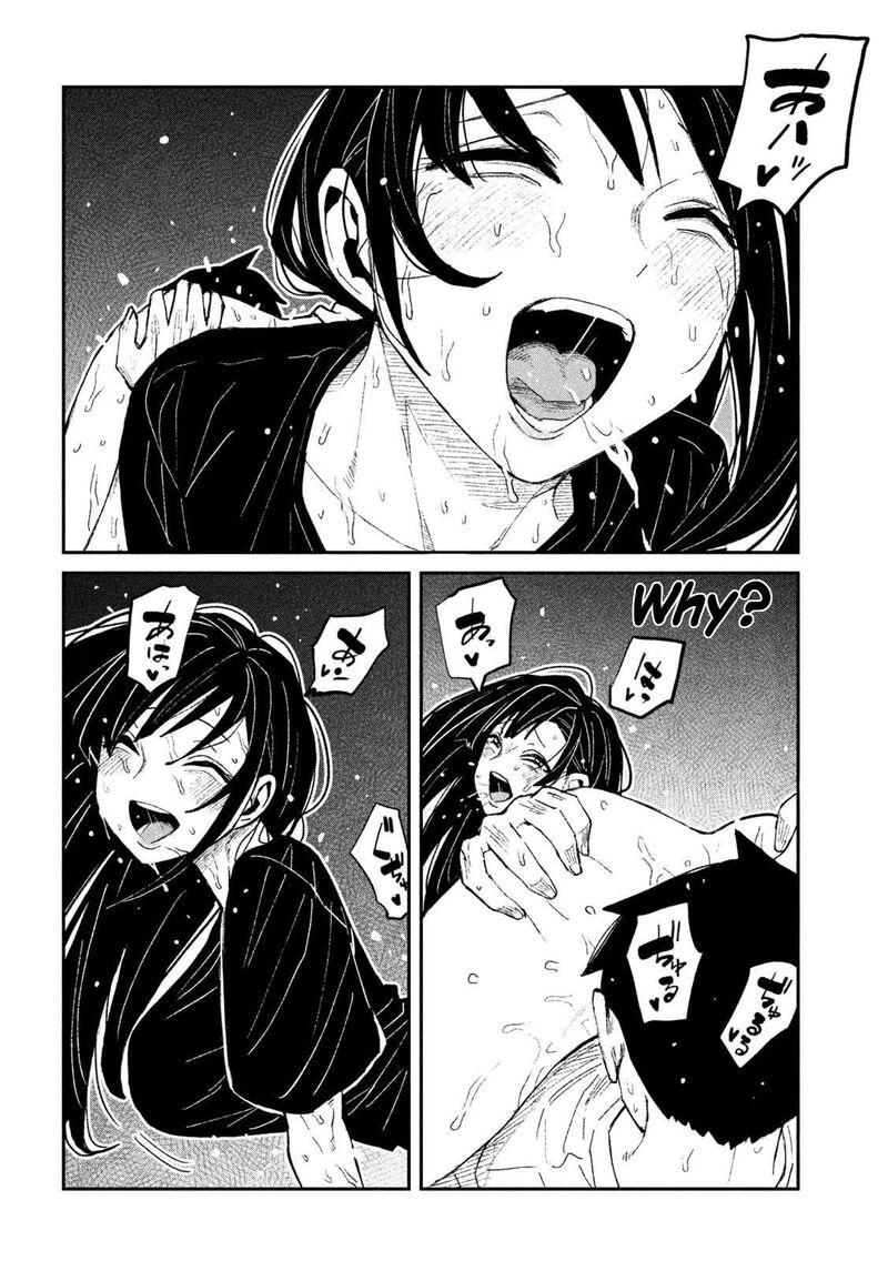 Dare Demo Dakeru Kimi Ga Suki Chapter 69 Page 2