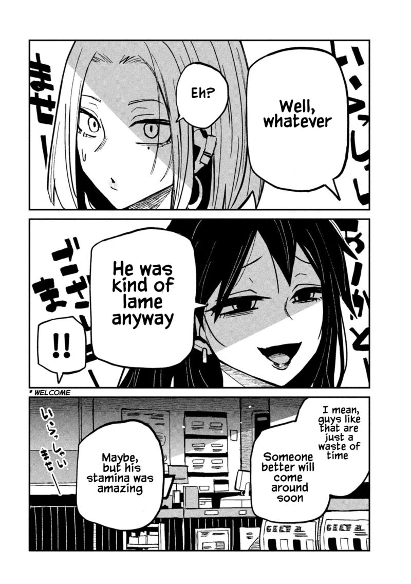 Dare Demo Dakeru Kimi Ga Suki Chapter 70 Page 10
