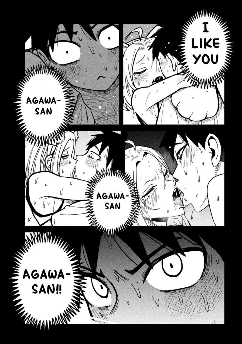 Dare Demo Dakeru Kimi Ga Suki Chapter 70 Page 13