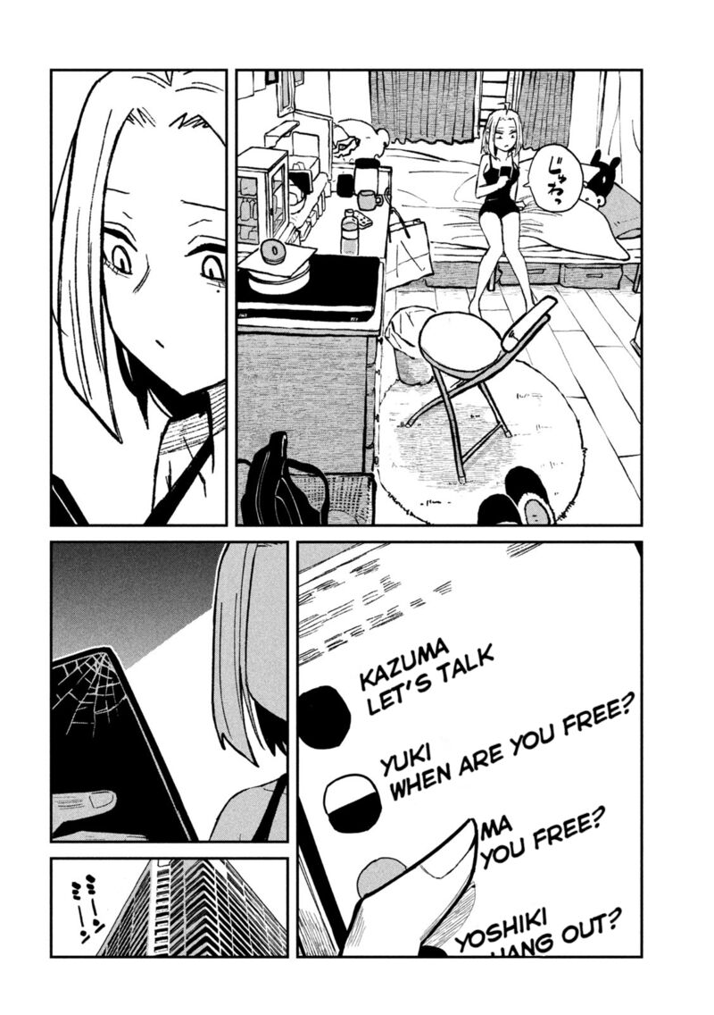 Dare Demo Dakeru Kimi Ga Suki Chapter 70 Page 14